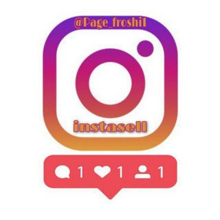 group instasell