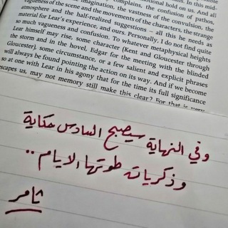 ثامــــــــــر ✔️