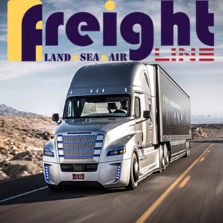 Freight Line - Международная логистика. СНГ, РОССИЯ, УЗБЕКИСТАН, ТУРЦИЯ.