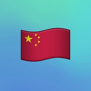 中国聊天群