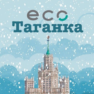Экотакси Таганский и окрестности