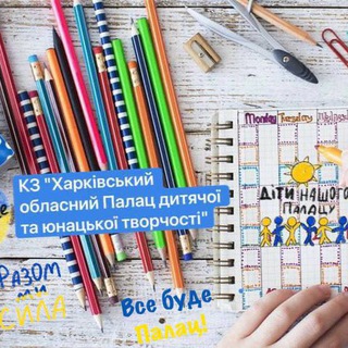 Палац Online 💙💛
