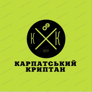Карпатський Криптан