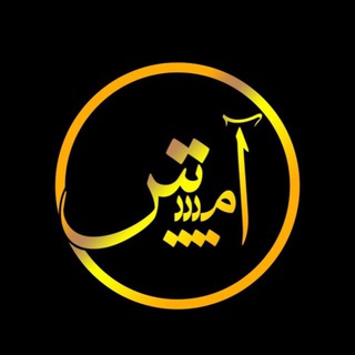 مانتو امیتیس
