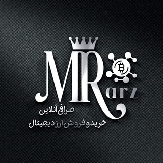 (گروه MR. Arz