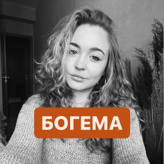 Саша из студии подкастов Богема