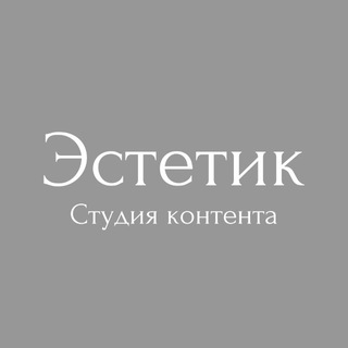 Фото Видео и ИИ контент для брендов и маркетплейсов