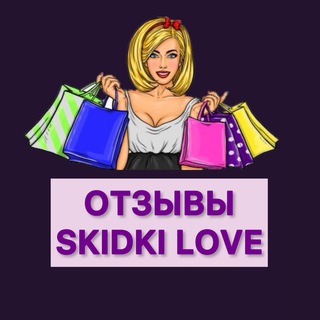 ️ОТЗЫВЫ️ 🫶