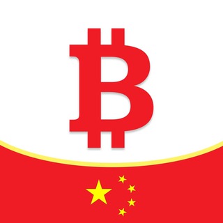 币圈大事件🇨🇳内幕/新闻, 币圈行情
