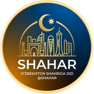 SHAHAR | O'zbekiston | Yangiliklar
