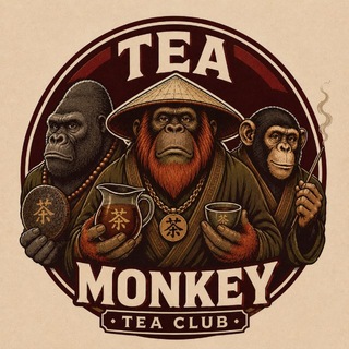 •TEA MONKEY•茶•TEA CLUB🦧•