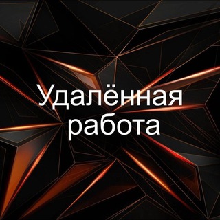 InSKY | удалённая работа