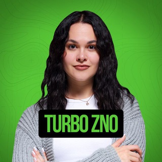 TURBO ZNO Geography | Географія НМТ ЗНО 2027 | Юлія Федорук
