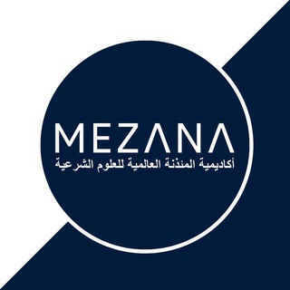 Mezana | Qabul bo'limi