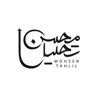 ربات محسن تحلیل