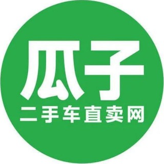 瓜子二手车-菲律宾站