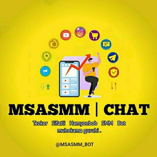 MSASMM | CHAT