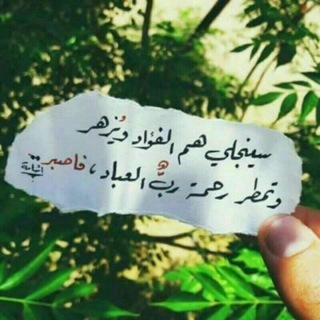 نًـفـٍس َمٌطَـمٌئنًـه💚