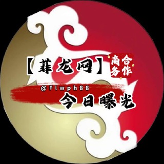 柬埔寨新闻曝光