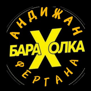 📢 ОЛАМАН!!!️💰 📢 СОТАМАН!!!️💰 chati