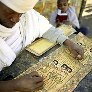 መርጌታ አምደ ብርሃን
