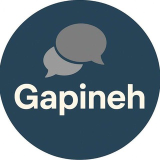 پشتیبانی گپینه