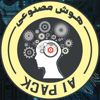 Ai Pack | هوش مصنوعی