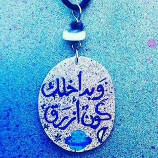 my soul...💙