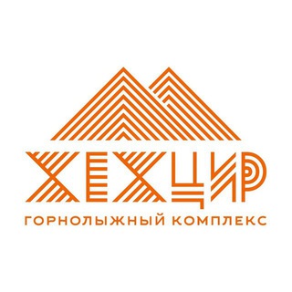Хехцир_справка