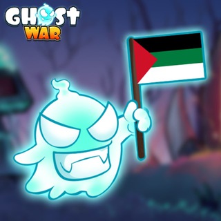 🇦🇪 GhostWar Arabic 🇦🇪