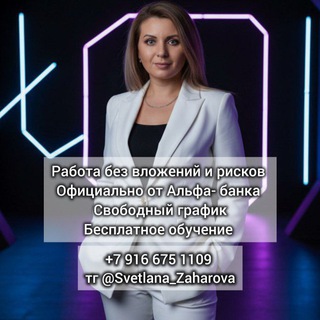 Работа без вложений