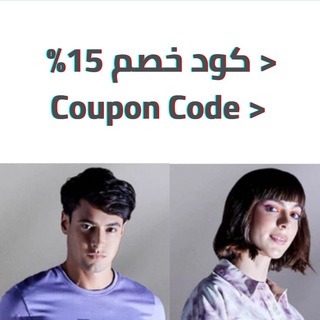 KSA Coupons أكواد خصم السعودية