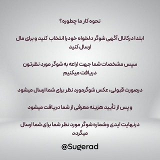 معرفی کیس (صبورباشید)