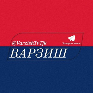 Варзиш ТВ | Varzish TV