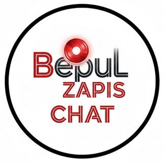 Bepul Zapis chat