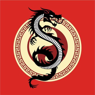 Гороскоп Дракона 龙年 (辰)