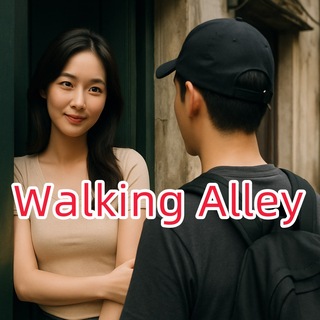 走街串巷欢乐交流