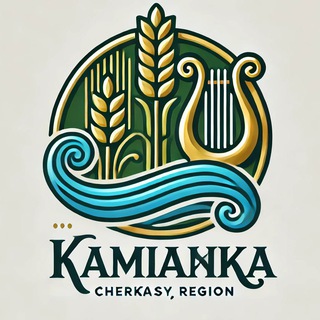 📣 Кам'янград ❤️