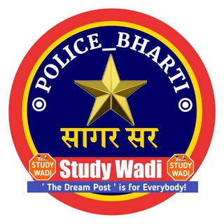 Police Bharti - पोलीस भरती 2026 - StudyWadi