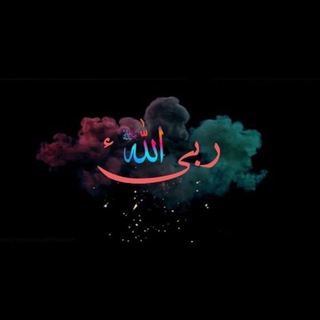 المهدي ، الامام علي ، ألحسين