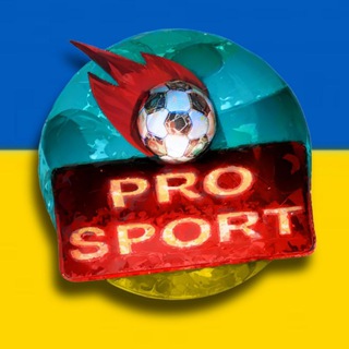 PRO SPORT