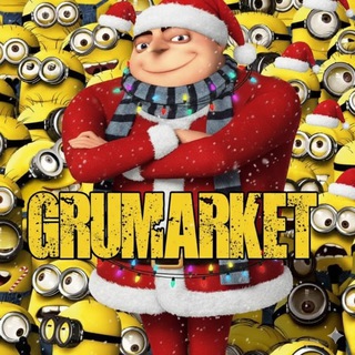 Grumarket - магазин скидок | Грюмаркет