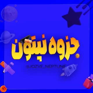 سوالات امتحان نهایی