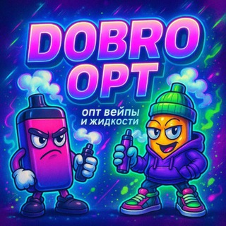 DOBRO_OPT Чат