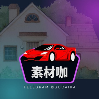 狗推素材咖 · 内景