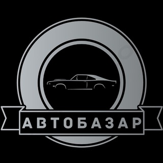 Автобазар [Купити / Продати авто]