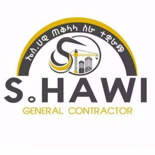 S.HAWI GENERAL CONTRACTOR