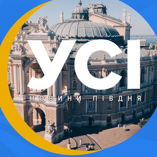 Надіслати новину УСІ