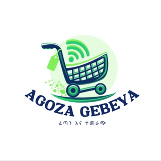 AGOZA GEBEYA