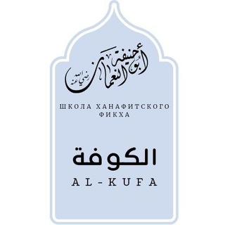 AL.KUFA 🤖